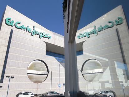 Exterior de un gran almacén de El Corte Inglés en el Campo de las Naciones de Madrid.