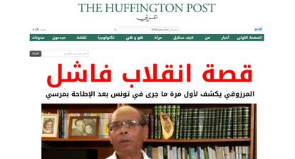 Porrada de la primera edición del HuffPost Arabi.