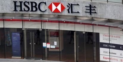Una oficina de HSBC Holdings en Shanghai