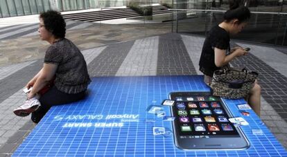 Sede de Samsung en Seúl.