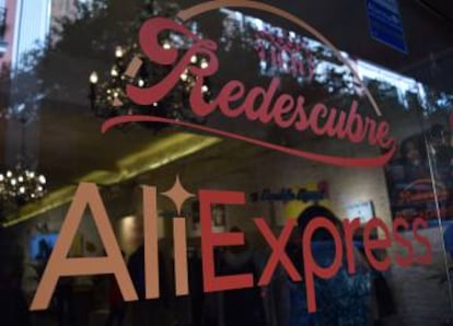 Escaparate de la 'pop up' de AliExpress en Madrid.