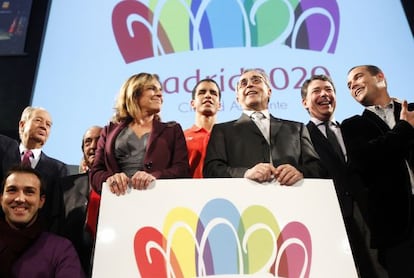 Presentaci&oacute;n de logo de Madrid 2020. 