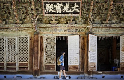 El templo de Magoksa, en la ciudad de Gongju (Corea del Sur).