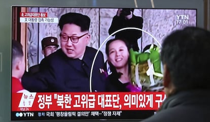 La hermana del líder supremo de Corea del Norte, Kim Yo-jong, en unas imágenes de la televisión surcoreana