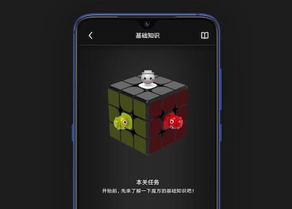 Aplicación móvil del cubo de Rubik de Xiaomi.