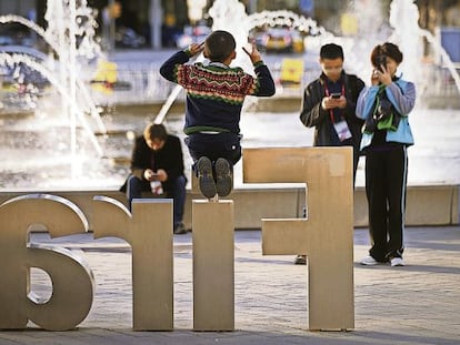 Extreior de la Fira durant el Mobile World Congress.