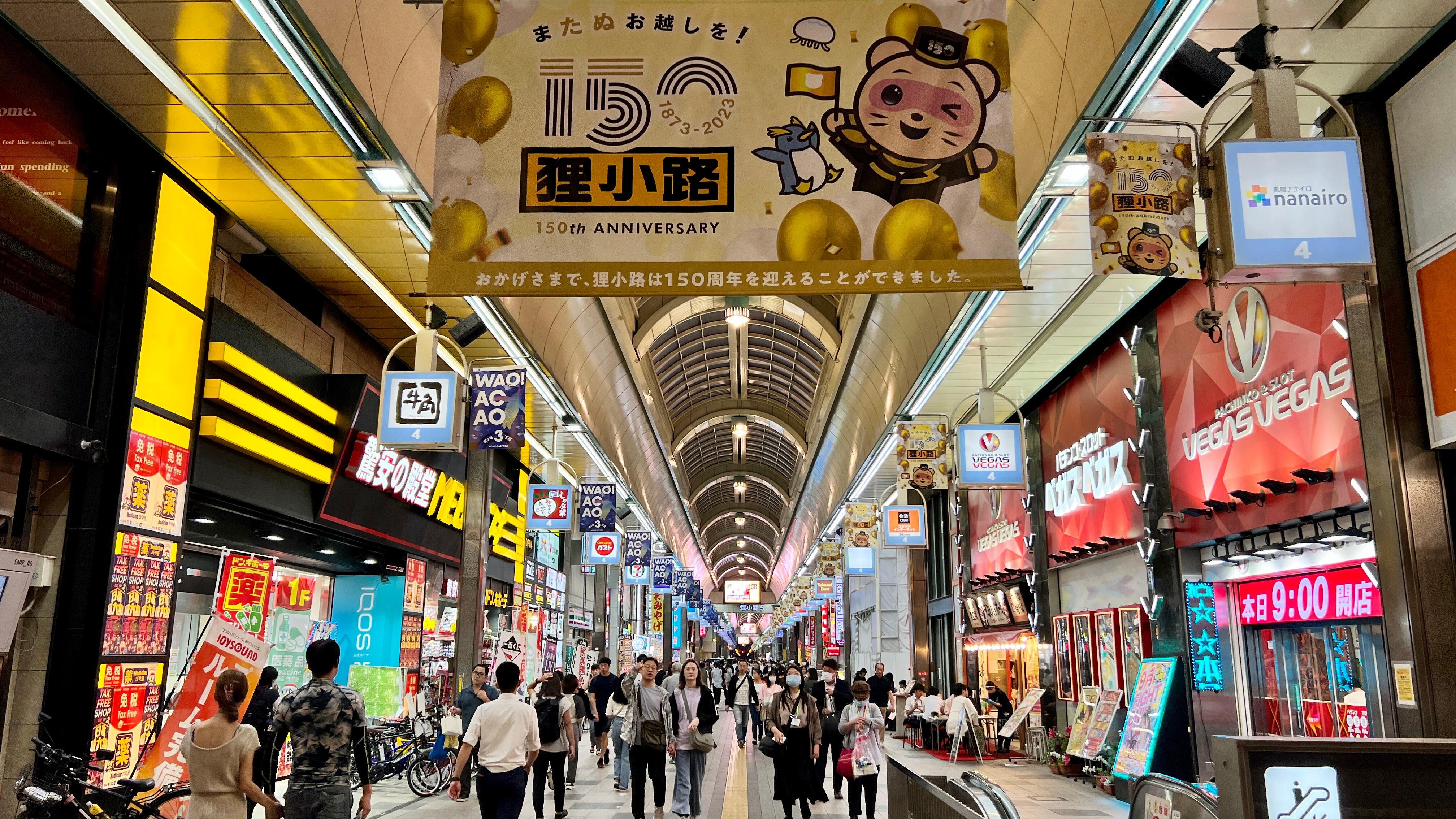 Tiendas en el centro comercial Tanuki Koji.