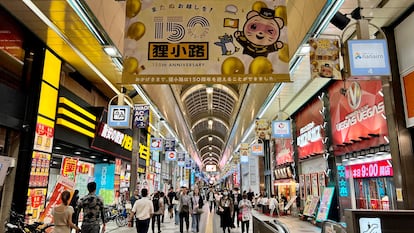 Tiendas en el centro comercial Tanuki Koji.