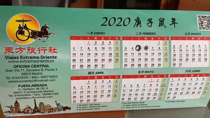 Nan Yong's calendar, with the two days of his quarantine so far crossed out with marker pen.