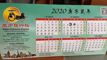 Nan Yong's calendar, with the two days of his quarantine so far crossed out with marker pen.