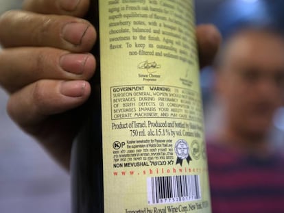 Un vino elaborado en los asentamientos de Cisjordania y vendido como "producto de Israel".