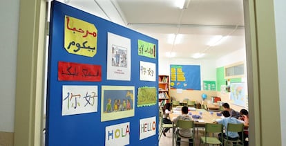 Un colegio de acogida en Barcelona. 