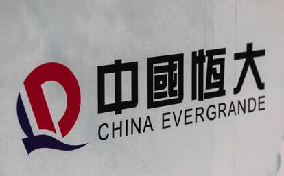 Logo de la compañía china Evergrande en Hong Kong, China. 