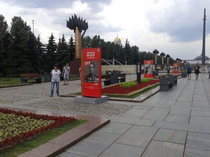 El parque de la Victoria, dedicado al triunfo soviético sobre Alemania en 1945.