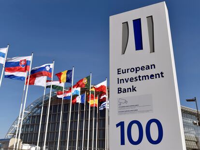 La sede del Banco Europeo de Inversión, en Luxemburgo.