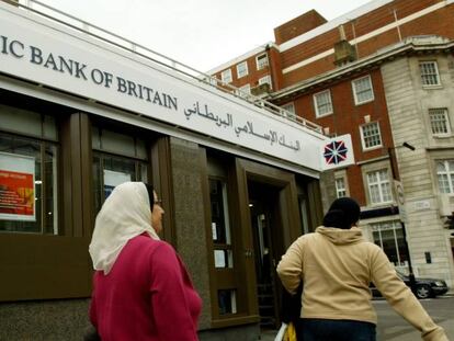 Oficina del Islamic Bank of Britain, en la actuaAl Rayan Bank.