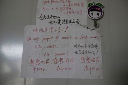 Un letrero con lemas para el próximo examen anual de acceso a la universidad, o 'gaokao', en la puerta de una habitación alquilada cerca de la Escuela Secundaria de Maotanchang, el 3 de junio del 2017, en Luan.  