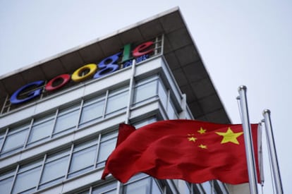 Instalaciones de la empresa estadounidense Google en Pekín.