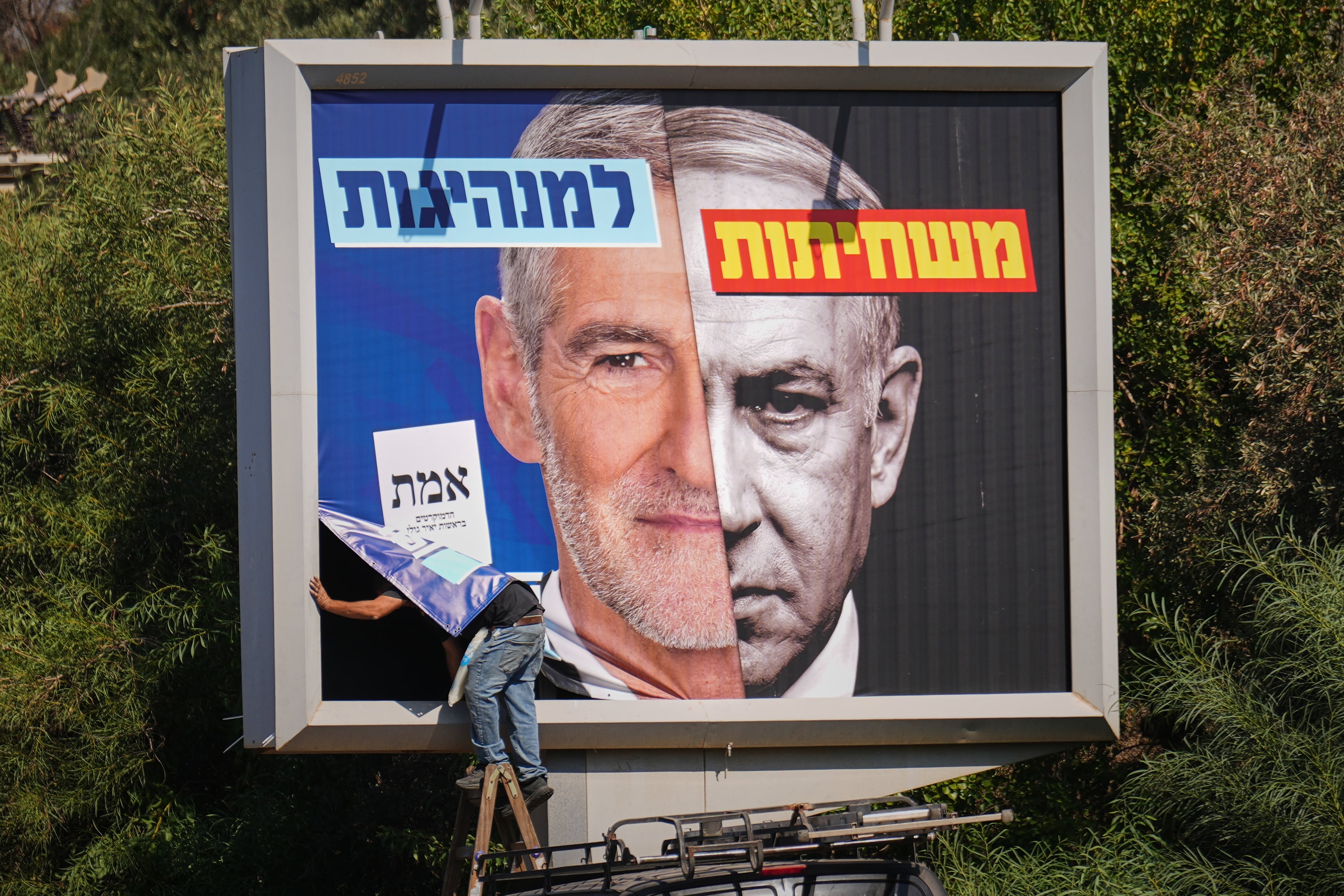 Israel no es una democracia normal