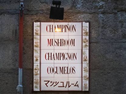 Placa del Mesón del Champiñón en Madrid.