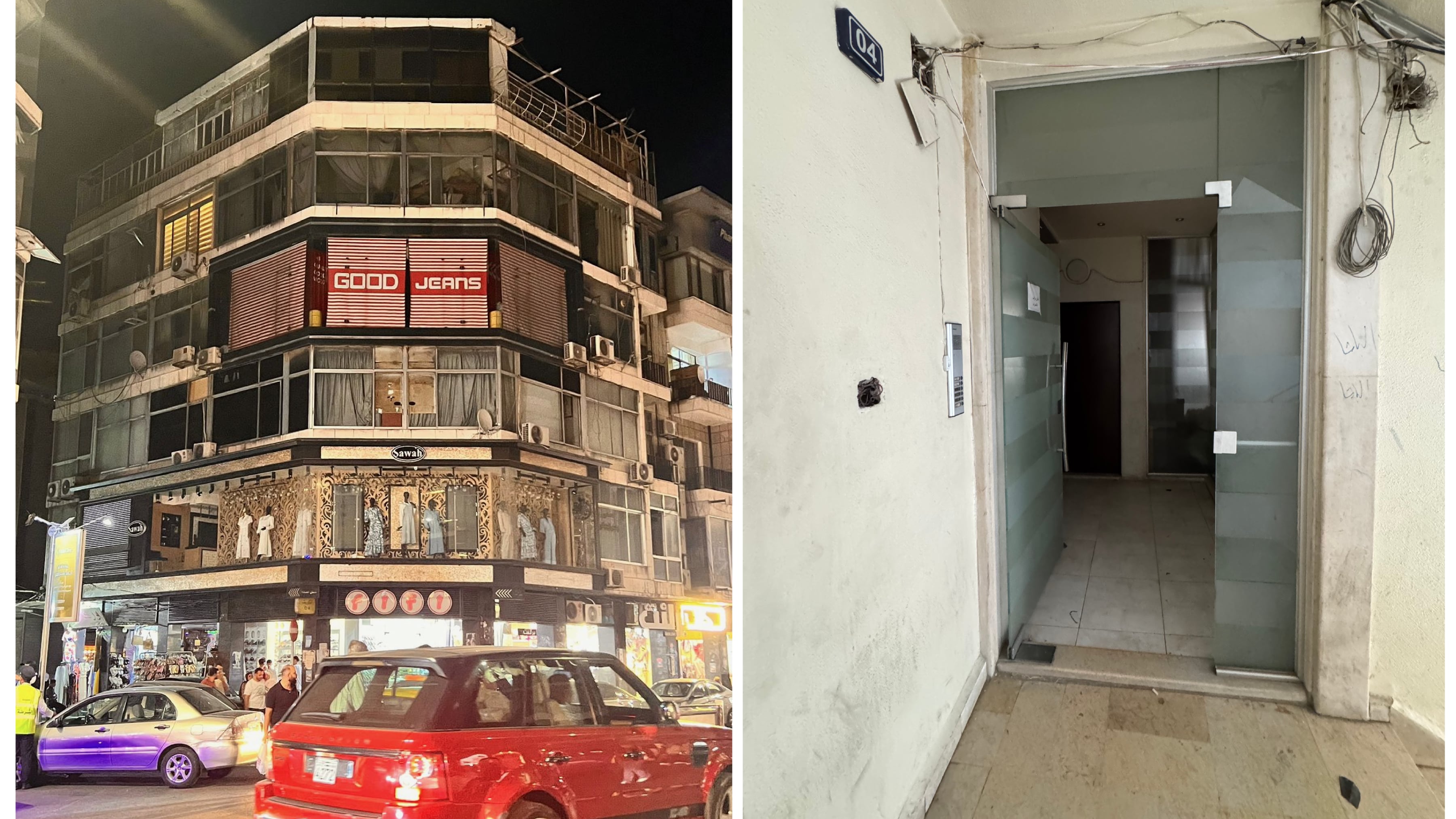 El centro comercial de Damasco (izq.) en cuya cuarta planta se encuentra la oficina Shorouk (der.)