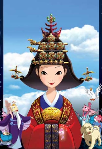Poster de la película <i>La Emperatriz Chung</i>.
