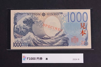 El nuevo billete de 1.000 yenes en Japón que contiene una reproducción de 'La gran ola de Kanagawa'.