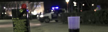 El dispositivo de vigilancia aumenta en la Complutense por las noches a raíz por incidentes vandálicos.