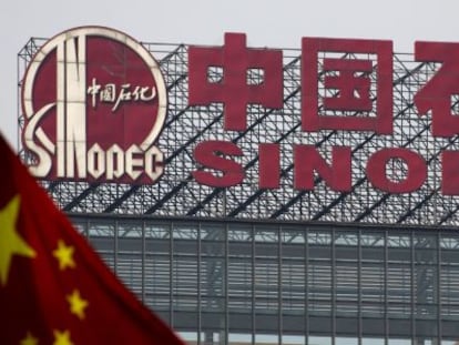 Un edificio de la petrolera p&uacute;blica china Sinopec, la empresa del pa&iacute;s con m&aacute;s ingresos