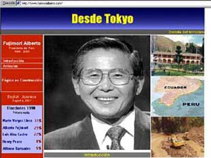 Portada de la página en Internet del ex presidente peruano Alberto Fujimori.