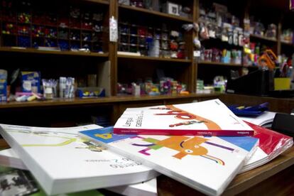 Libros de texto de primaria en una librería de Santiago de Compostela.