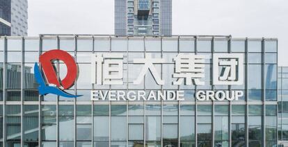 Sede de Evergrande, en la ciudad de Shenzhen