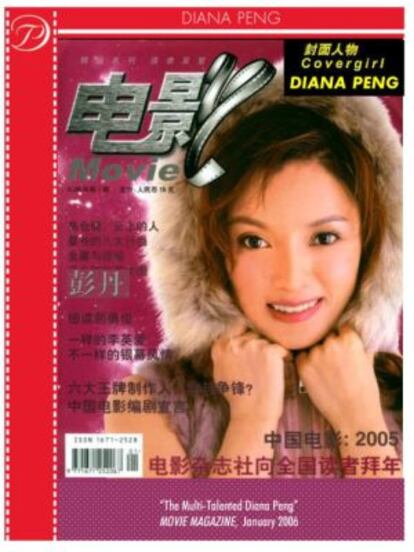 La actriz Peng Dan, más conocida como Diana Pang.