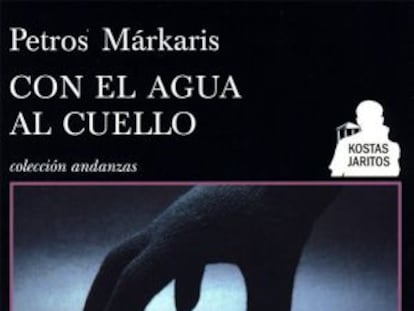 La crisis griega contada por Jaritos