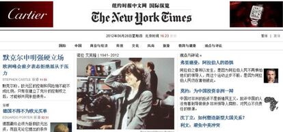 Imagen de la nueva edici&oacute;n de &#039;The New York Times&#039; en chino.
