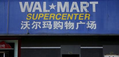 Fachada de un centro Walmart en China.