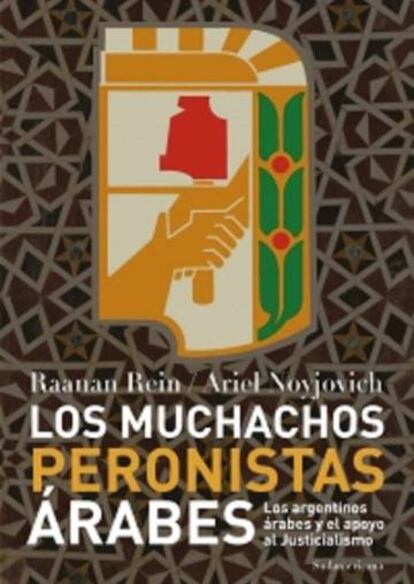 Portada de 'Los muchachos personistas árabes'