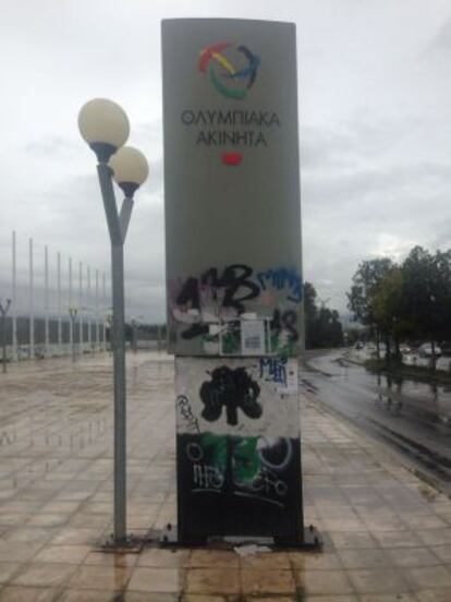 Pintades a l'entrada de la Vila Olímpica.