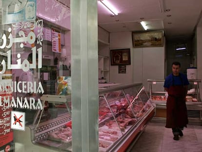 Carnicería Al Manara, situada en el barrio de Lavapiés (Centro).