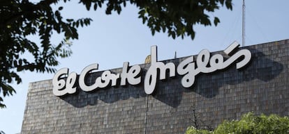 Un centro comercial de El Corte Inglés.