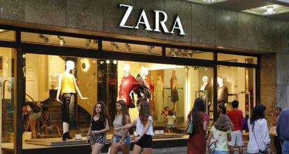 Una tienda Zara en Terrassa, Barcelona, en agosto de 2015.