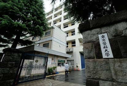 La Universidad de medicina de Tokio. 
