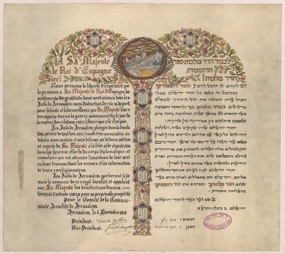 Diploma de agradecimiento del comité de la comunidad judía de Jerusalén otorgado a Alfonso XIII por su protección durante la guerra, 6 de noviembre 1918. P