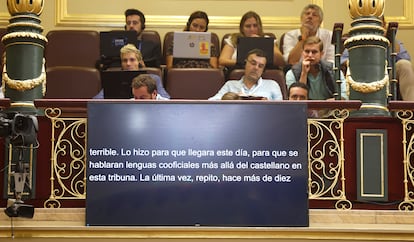 Varias personas seguían las intervenciones de los diputados desde la tribuna de prensa, el martes.