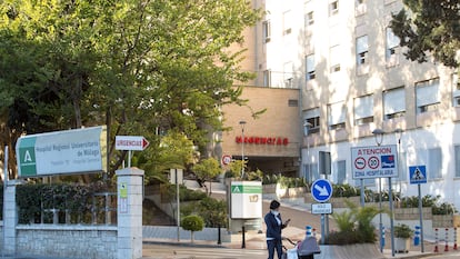 Imagen del acceso a urgencias del Hospital Regional Universitario de Málaga.