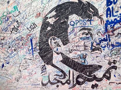 Dibujo en blanco y negro en un muro del emir de Qatar, Tamim bin Hamad Al Thani, atrae firmas y comentarios de apoyo de los ciudadanos en medio de una crisis diplomática entre Qatar y los países árabes vecinos, en Doha.