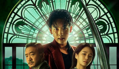 Película Mantis de estreno en Netflix