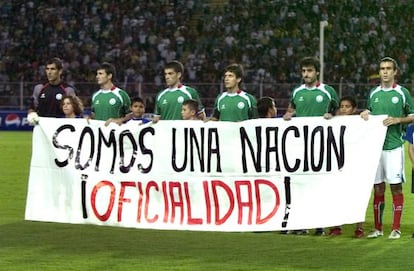 Jugadores de la selecci&oacute;n vasca de f&uacute;tbol, en un amistoso disputado en Venezuela en 2007.