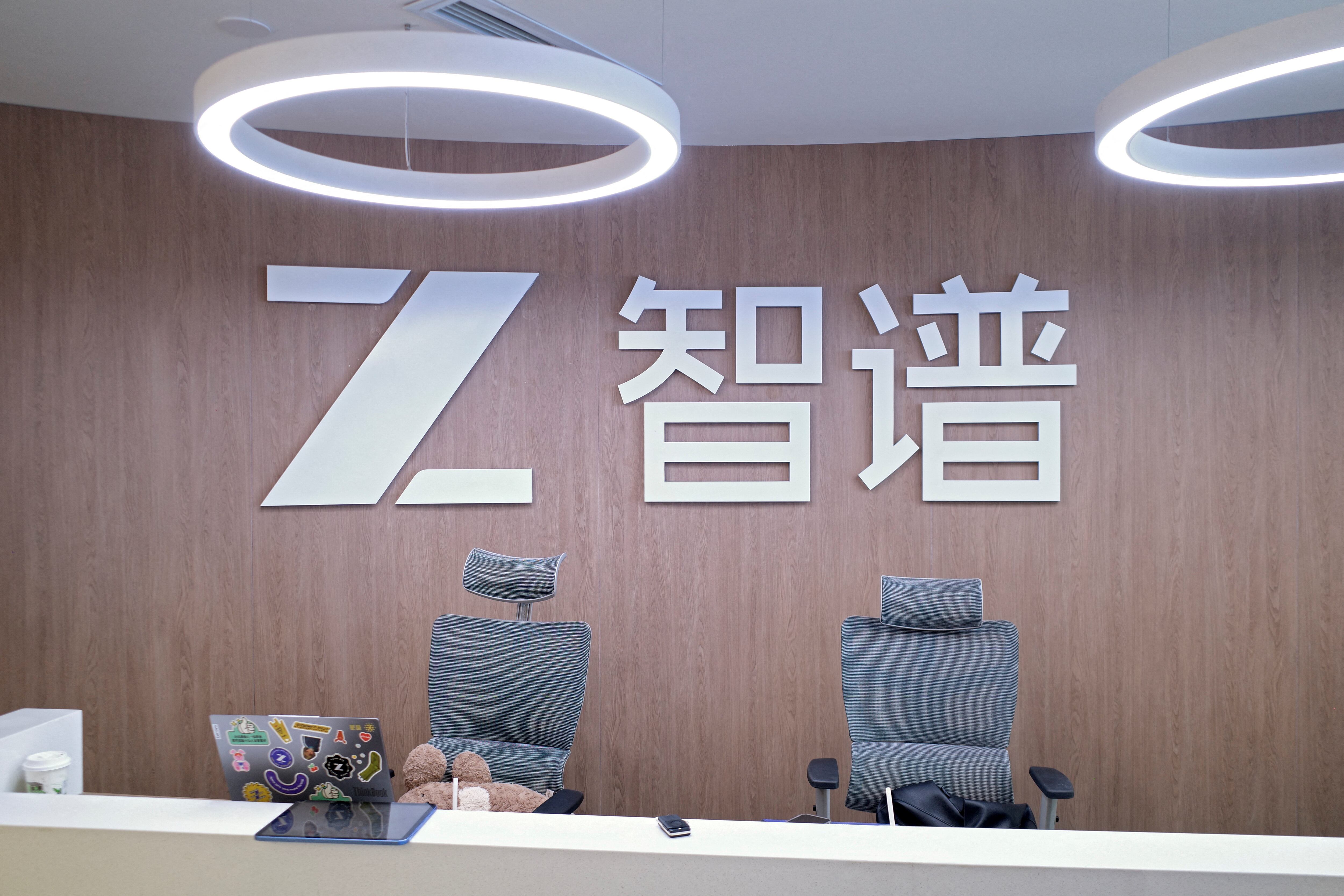 Las restricciones de China a la IA desencadenarían costes en cascada