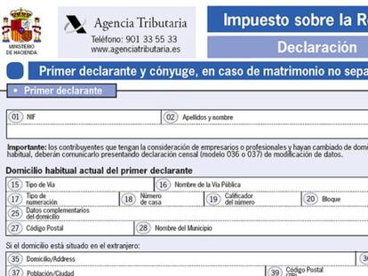 Imagen del modelo de declaración de la renta del ejercicio 2018.